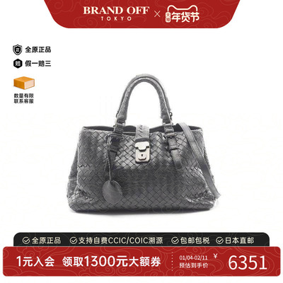 中古BottegaVeneta葆蝶家斜挎包