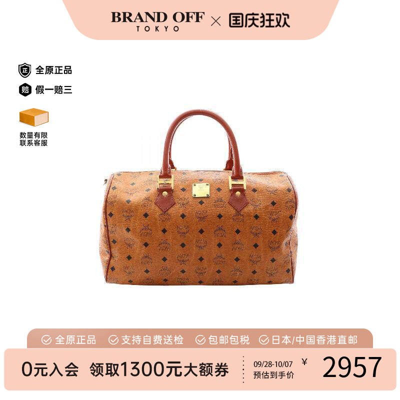 中古MCM手提包レディース
