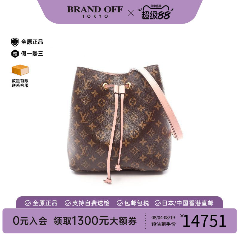 中古LV路易威登斜挎包レディース