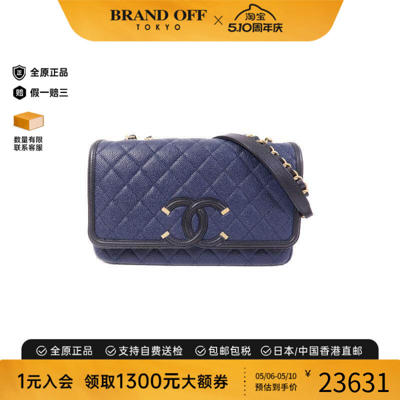 中古Chanel香奈儿女包A级95新Chain Shoulder链条肩带牛皮斜挎包