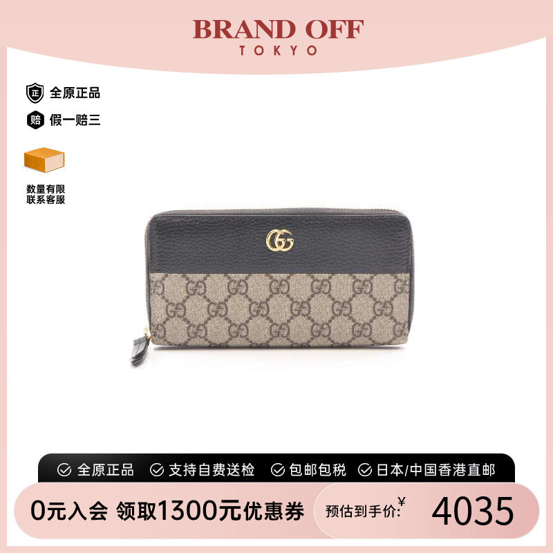 中古Gucci古驰长钱包レディース