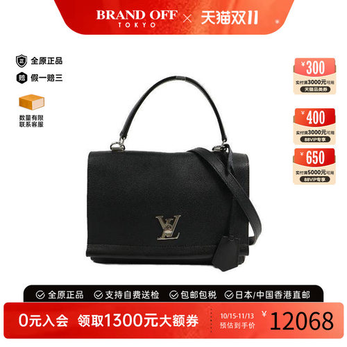 中古LV路易威登斜挎包レディース