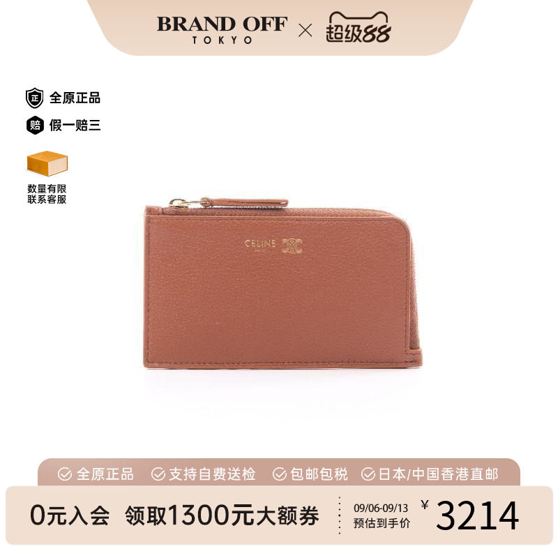 中古-日本进口Celine赛琳卡包