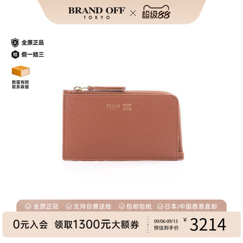 中古-日本进口Celine赛琳卡包