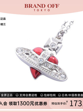 中古VivienneWestwood薇薇安