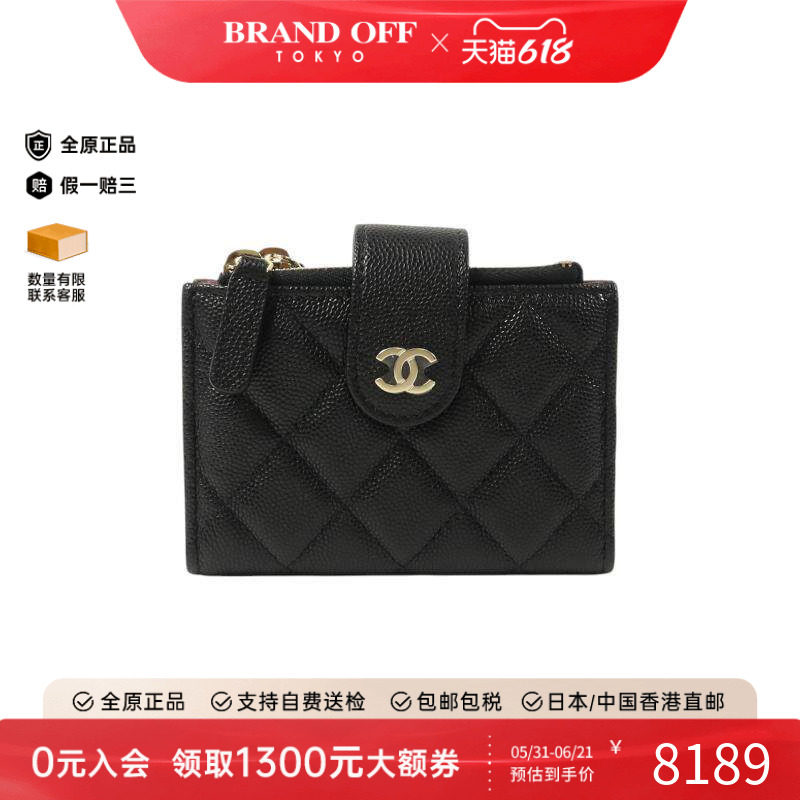 中古Chanel香奈儿女S级99新card case卡包牛皮卡包黑色BRANDOFF