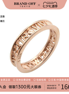 中古VivienneWestwood薇薇安
