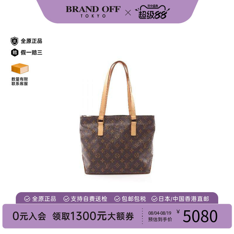 中古LV路易威登单肩包レディース