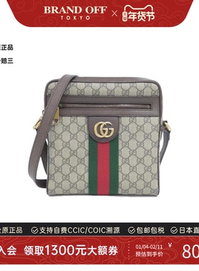 中古GUCCI古驰通用A级95新547926 96IWT Bag老花斜挎包正品时尚