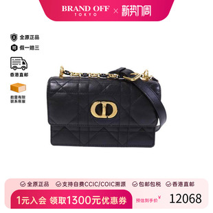 中古Dior迪奥女包B级9新Shoulder bag肩包羊皮斜挎包黑色