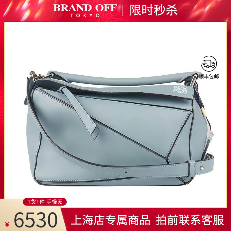 「9.0新」LOEWE罗意威蓝灰色牛皮小号女包斜挎包二手奢侈品包包