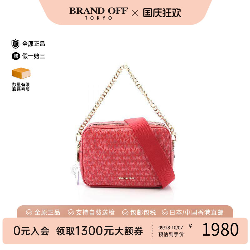 中古MichaelKors迈克高仕斜挎包