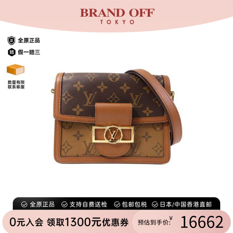 中古LV路易威登斜挎包レディース