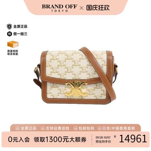 中古Celine赛琳斜挎包レディース