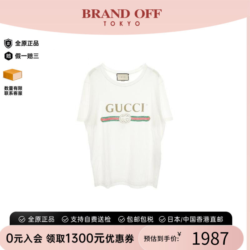 中古Gucci古驰上衣メンズ棉