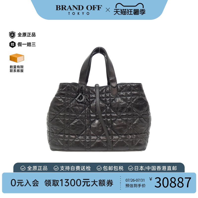 中古DIOR迪奥手提包女包