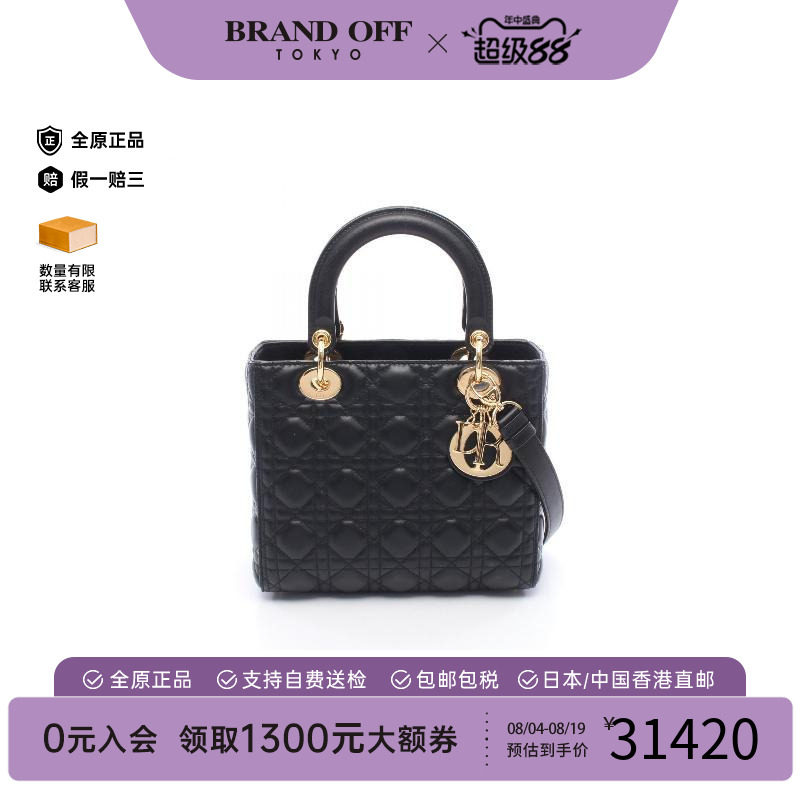 中古Dior迪奥斜挎包レディース