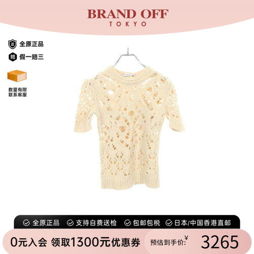 中古Dior迪奥上衣レディース羊毛