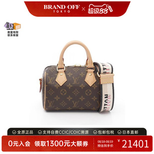 枕头包斜挎包高级BRANDOFF正品 中古LV路易威登女包A级95新肩带款