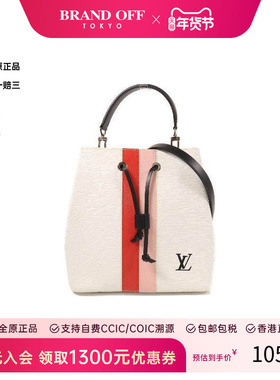 中古LV路易威登女包A级95新Shoulder bag肩包牛皮斜挎包白色 HK