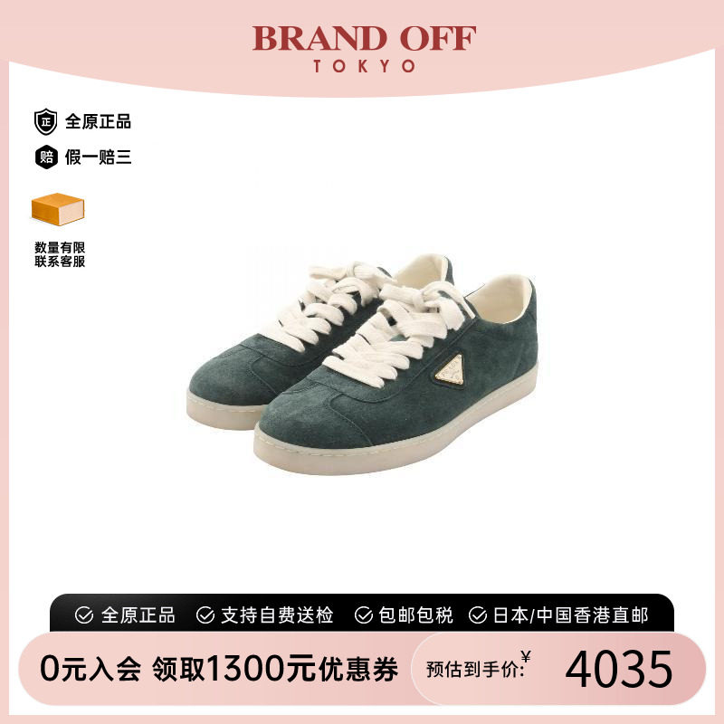 中古Prada普拉达鞋メンズ牛皮