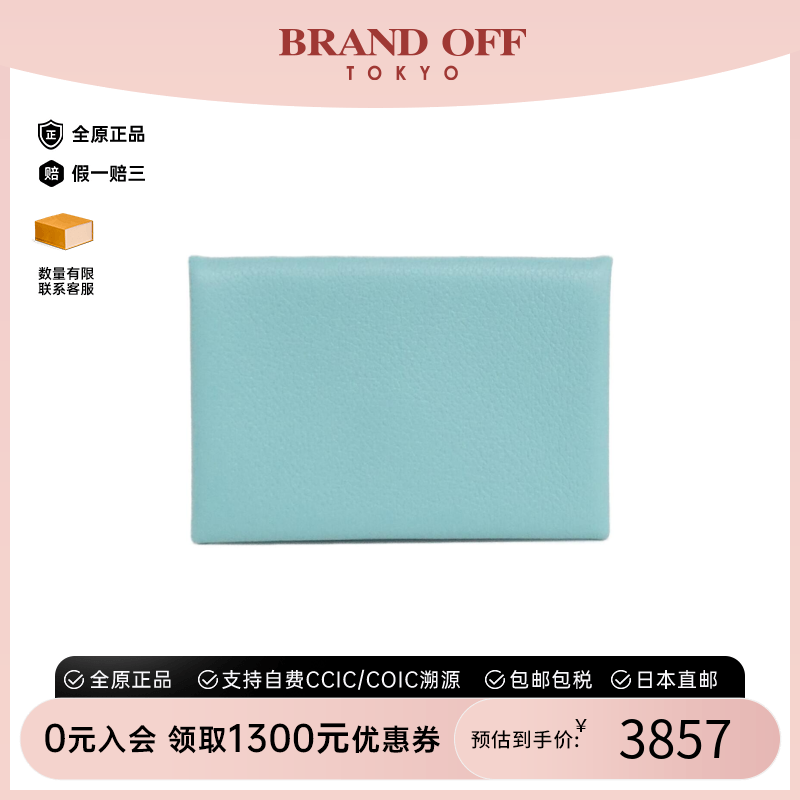 中古Hermes爱马仕牛皮卡包