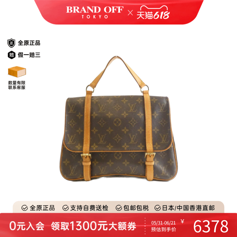 中古LV路易威登通用B级9新Marrel Sac Ad变形金刚老花双肩包
