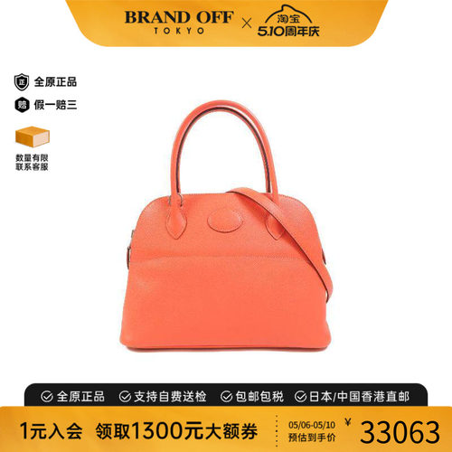 中古Hermes爱马仕斜挎包