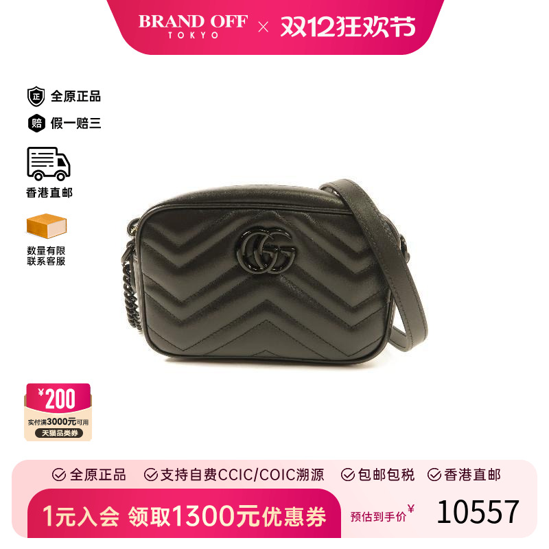 中古Gucci古驰单肩包レディース