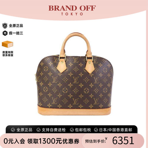 中古LV路易威登手提包レディース