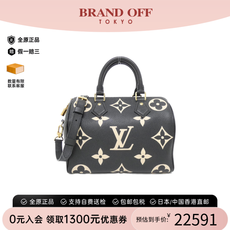 中古LV路易威登斜挎包