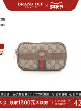 中古Gucci古驰女包A级95新GG SupremeGG老花涂层/防水帆布腰包