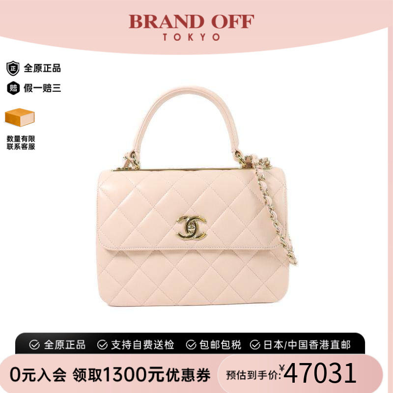 中古Chanel香奈儿斜挎包