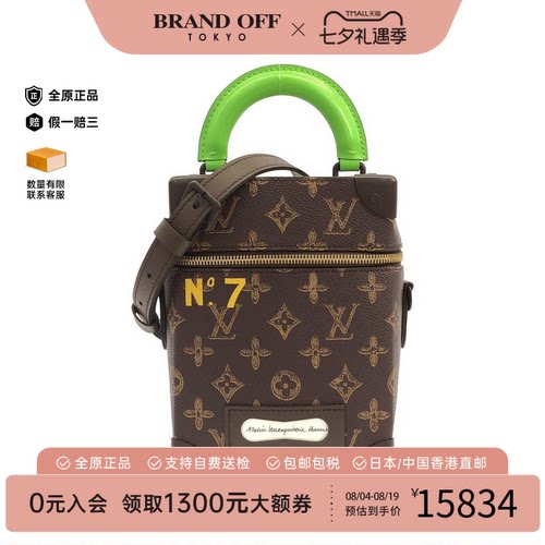 中古LV路易威登女包A级95新