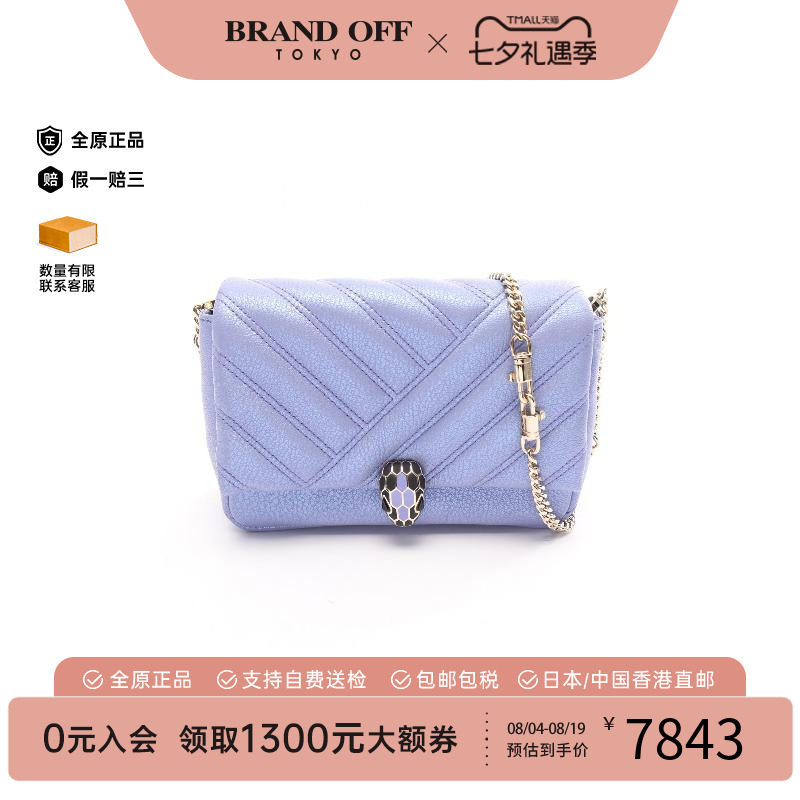 中古Bvlgari宝格丽斜挎包