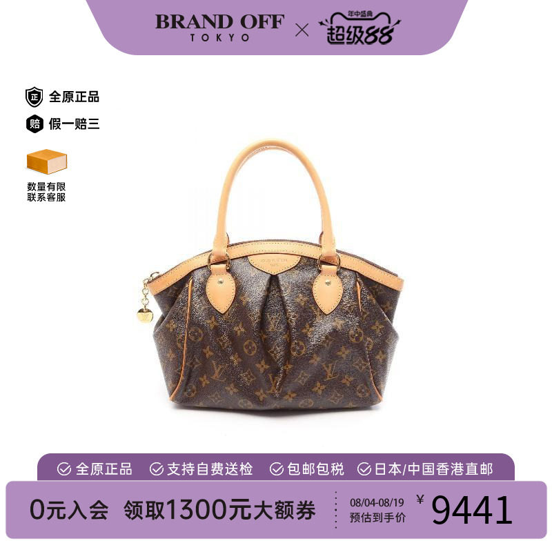 中古LV路易威登手提包レディース