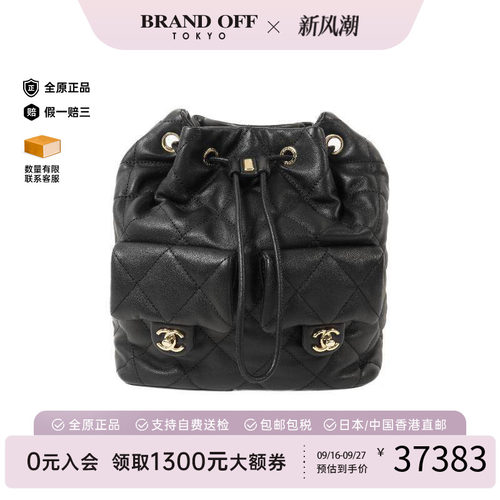 中古Chanel香奈儿双肩包