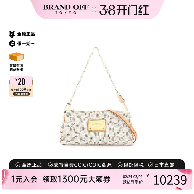 中古LV路易威登女包B级9新Handbag手包涂层/防水帆布斜挎包白色