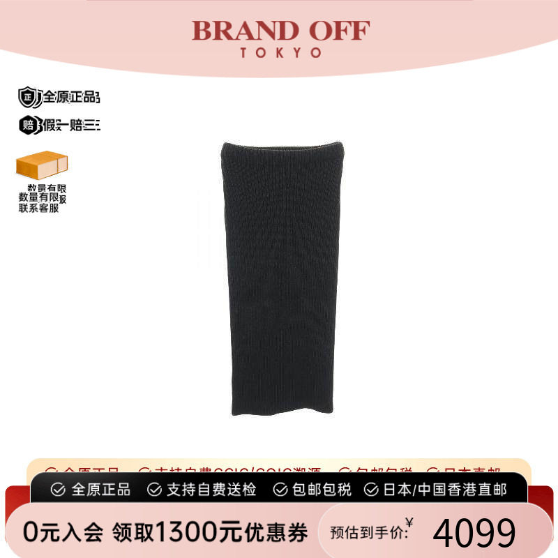 中古Prada普拉达裙子レディース