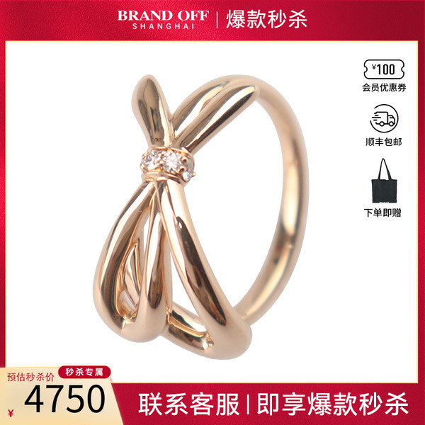 中古「95新」TIFFANY蝴蝶结戒指