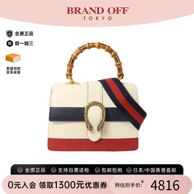 中古Gucci古驰斜挎包レディース