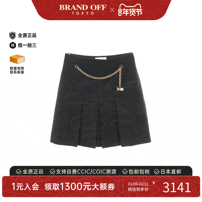 中古Celine赛琳女A级95新skirt裙子羊毛裙子黑色,女装/女士精品,连衣裙,淘宝优惠券,粉丝福利购,淘宝优惠卷