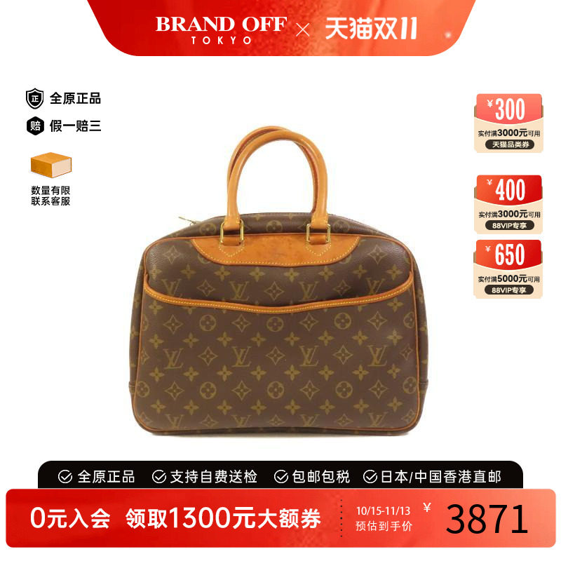 中古LV路易威登手提包レディース