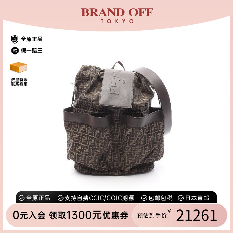 中古Fendi芬迪双肩包レディース