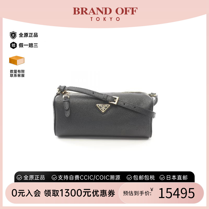 中古Prada普拉达单肩包