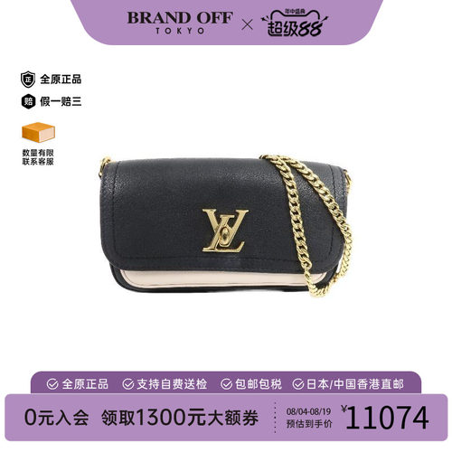 中古LV路易威登斜挎包レディース