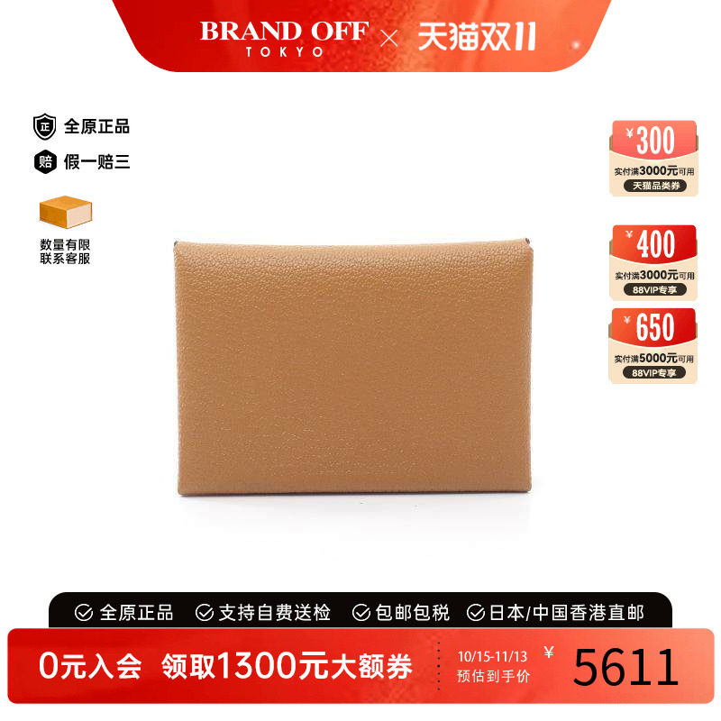 中古Hermes爱马仕零钱包