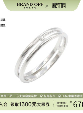 中古Hermes爱马仕戒指レディース