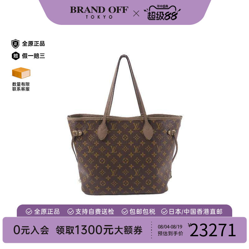 中古LV路易威登单肩包レディース