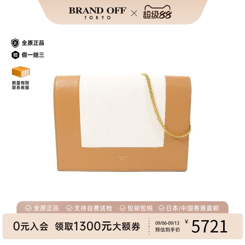中古Celine赛琳斜挎包レディース